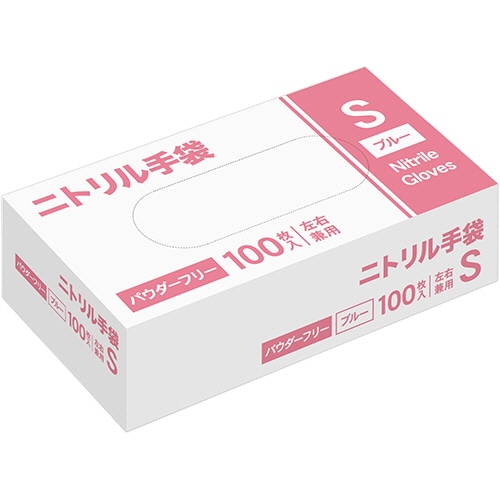ニトリル手袋 パウダーフリー S ブルー 100枚/箱（ご注文単位1箱）【直送品】