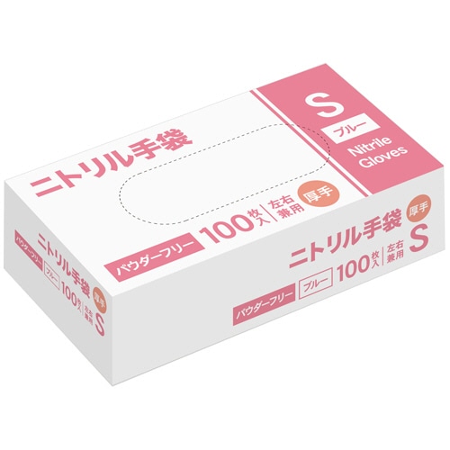 ニトリル手袋 厚手 パウダーフリー S ブルー 100枚/箱（ご注文単位1箱）【直送品】