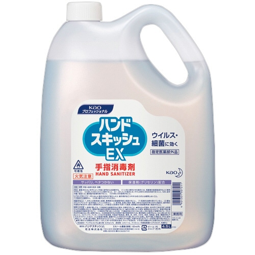 花王 ハンドスキッシュEX 手指消毒剤 つめかえ用 4.5L 3本/セット（ご注文単位1セット）【直送品】