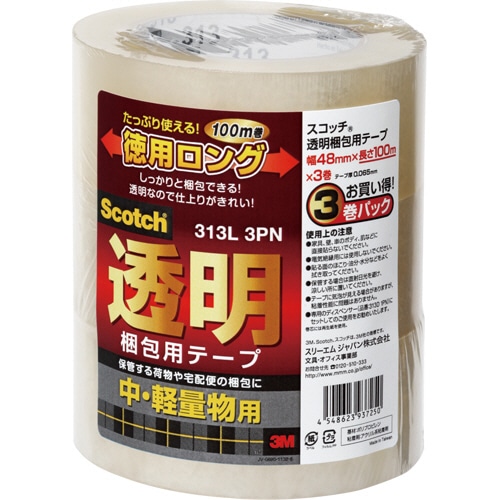 3M スコッチ 透明梱包用テープ 中・軽量物用 48mm×100m 313L-3PN 3巻/袋（ご注文単位1袋）【直送品】