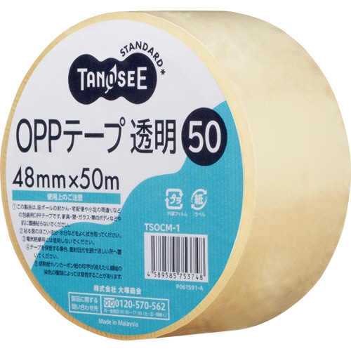 TANOSEE OPPテープ 透明 48mm×50m 50μm 50巻/セット（ご注文単位1セット）【直送品】
