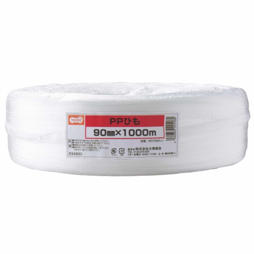 TANOSEE PPひも 90mm×1000m 1巻(ご注文単位1巻)【直送品】