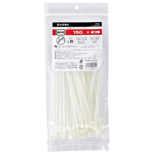 オーム電機 ロックタイ 150mm 白 LT-150W100WH 100本/袋（ご注文単位1袋）【直送品】