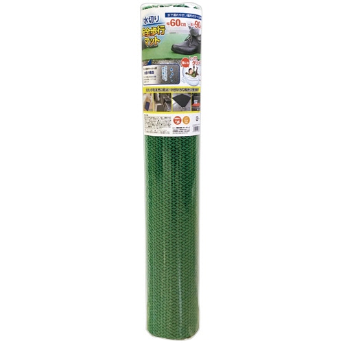 カーボーイ 水切り安全歩行マット 600×900mm グリーン AI-6090GR 1巻(ご注文単位1巻)【直送品】