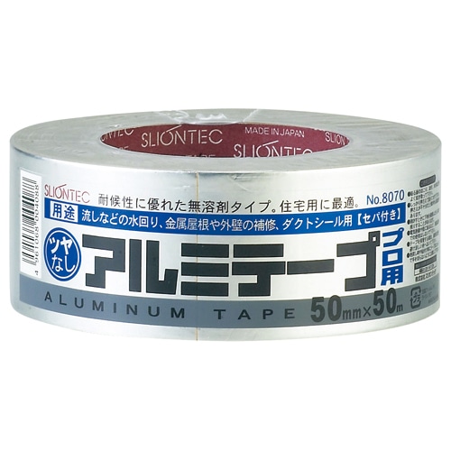 スリオンテック アルミテープ No.8070 50mm×50m No.8070-50x50 1巻（ご注文単位1巻）【直送品】