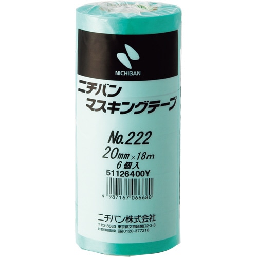 ニチバン マスキングテープ No.222 20mm×18m 222H-20 6巻/袋（ご注文単位1袋）【直送品】