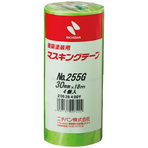 ニチバン 建築塗装用マスキングテープ No.255G 30mm×18m 黄緑 255GH-30 4巻/袋（ご注文単位1袋）【直送品】