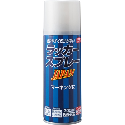 ニッペホームプロダクツ ラッカースプレー JAPAN 300ml ニューシルバーメタリック 32 12本/セット（ご注文単位1セット）【直送品】
