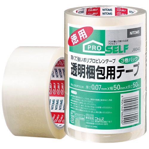 ニトムズ 透明梱包用テープ No.3303 50mm×50m No.3303-3P 3巻/袋(ご注文単位1袋)【直送品】