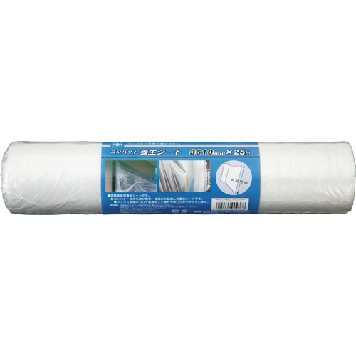 ハンディ・クラウン HCコンパクト養生シート 3610mm×25m YS-3610 1巻(ご注文単位1巻)【直送品】