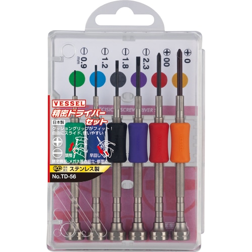 ベッセル 精密ドライバーセット 6本組 TD-56 1セット(ご注文単位1セット)【直送品】