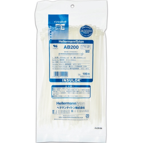 ヘラマンタイトン インシュロックタイ 200mm AB200 100本/袋(ご注文単位1袋)【直送品】