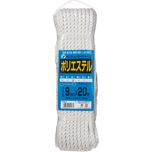ユタカメイク ポリエステルトラックロープ 9mm×20m TRS-2 1本(ご注文単位1本)【直送品】