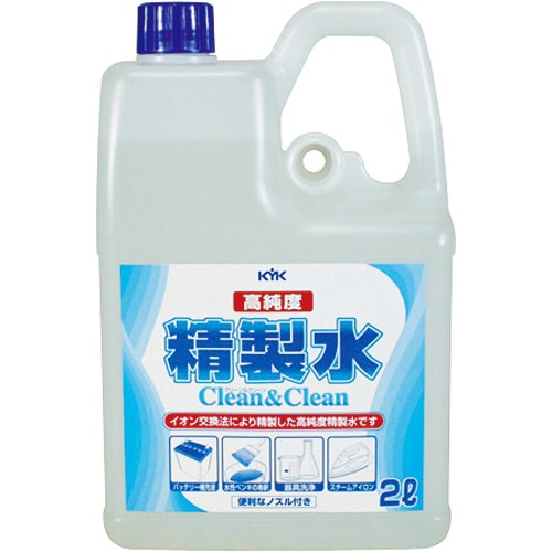 古河薬品工業 KYK 高純度精製水 クリーン&クリーン 2L 02-101 1本(ご注文単位1本)【直送品】