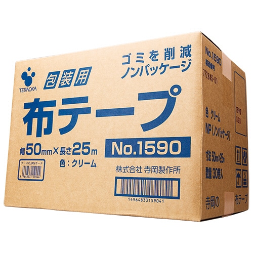 寺岡製作所 包装用布テープ ノンパッケージ #1590NP 50mm×25m 90巻/箱（ご注文単位1箱）【直送品】