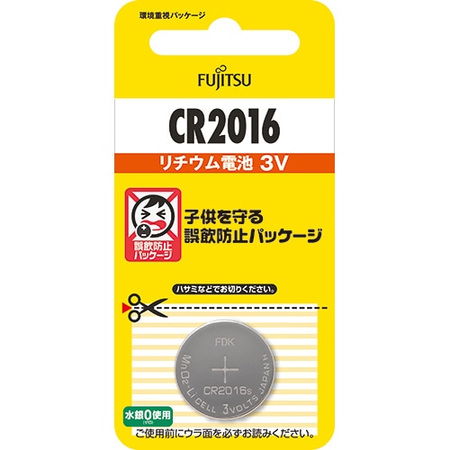 FDK 富士通 リチウムコイン電池 3V CR2016C(B)N 1個(ご注文単位1個)【直送品】