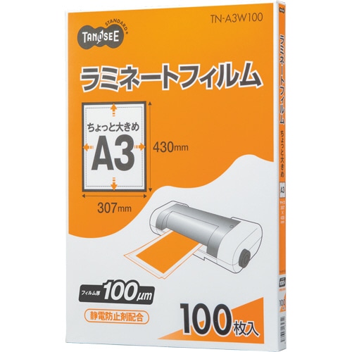 TANOSEE ラミネートフィルム ちょっと大きめA3 グロスタイプ(つや有り) 100μ 100枚/袋（ご注文単位1袋）【直送品】