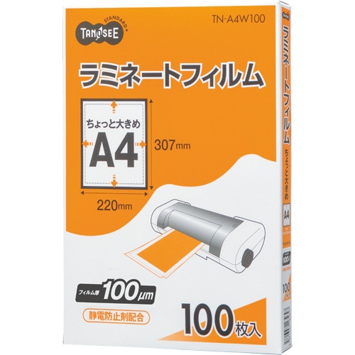 TANOSEE ラミネートフィルム ちょっと大きめA4 グロスタイプ(つや有り) 100μ 100枚/袋(ご注文単位1袋)【直送品】