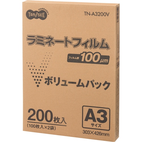 TANOSEE ラミネートフィルム ボリュームパック A3 グロスタイプ(つや有り) 100μ 200枚/箱（ご注文単位1箱）【直送品】