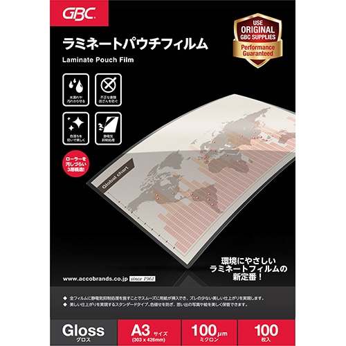 アコ・ブランズ パウチフィルム A3サイズ 100μ YP100A3Z 100枚/袋(ご注文単位1袋)【直送品】