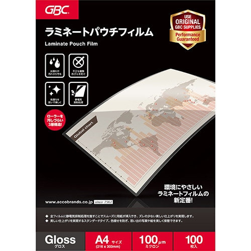 アコ・ブランズ パウチフィルム A4サイズ 100μ YP100A4Z 100枚/袋(ご注文単位1袋)【直送品】