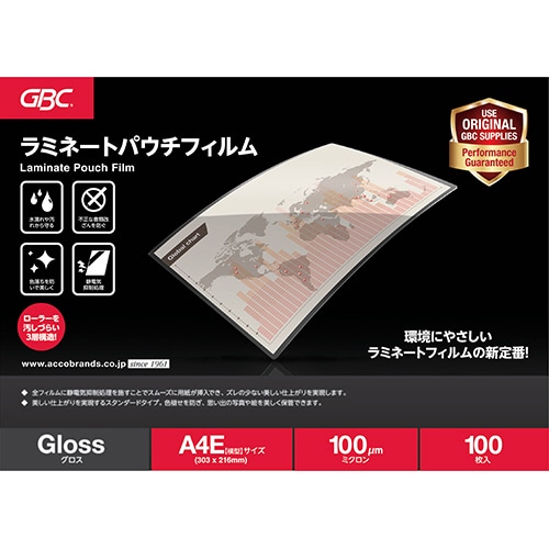 アコ・ブランズ パウチフィルム A4ヨコサイズ 100μ YP100A4EZ 100枚/袋(ご注文単位1袋)【直送品】