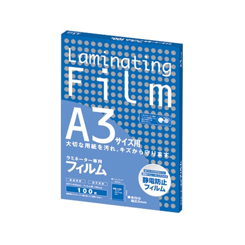 アスカ ラミネーター専用フィルム A3 100μ BH909 100枚/袋(ご注文単位1袋)【直送品】
