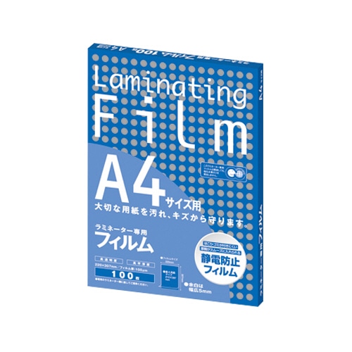 アスカ ラミネーター専用フィルム A4 100μ BH907 100枚/袋(ご注文単位1袋)【直送品】