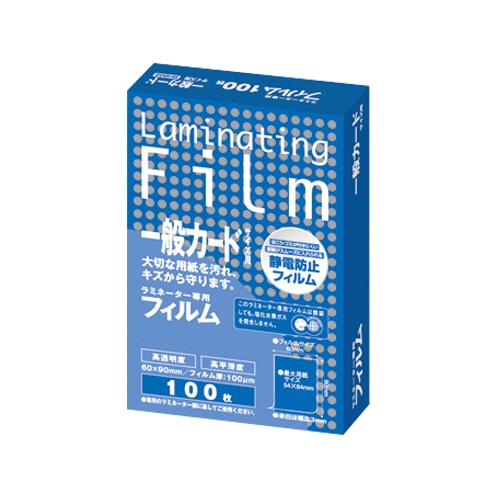 アスカ ラミネーター専用フィルム 一般カードサイズ 100μ BH902 100枚/袋(ご注文単位1袋)【直送品】