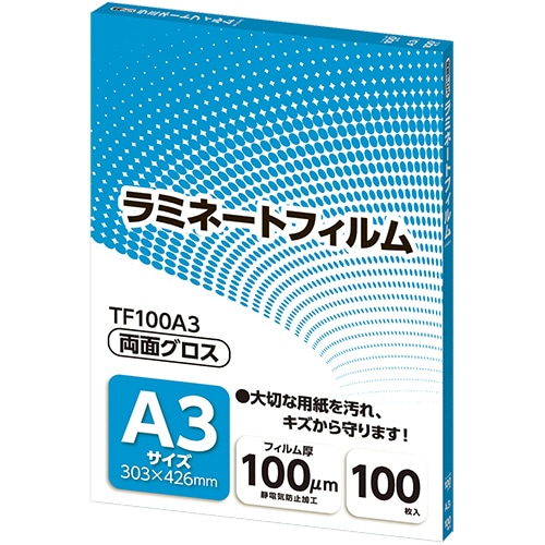 アスカ ラミネートフィルム A3サイズ グロスタイプ 100μm TF100A3 100枚/袋(ご注文単位1袋)【直送品】