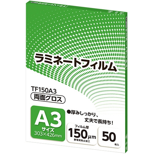 アスカ ラミネートフィルム A3サイズ グロスタイプ 150μm TF150A3 50枚/袋(ご注文単位1袋)【直送品】