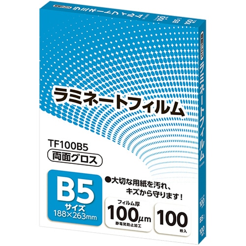 アスカ ラミネートフィルム B5サイズ グロスタイプ 100μm TF100B5 100枚/袋(ご注文単位1袋)【直送品】