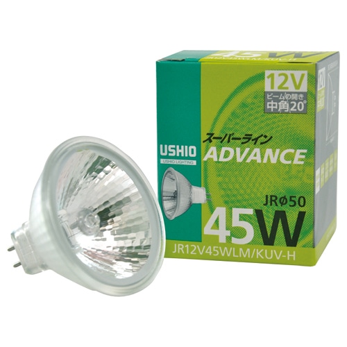 ウシオライティング ハロゲンランプ スーパーラインアドバンス 45W GU5.3口金 ミラー付 JR12V45WLM/KUV-H 1個(ご注文単位1個)【直送品】
