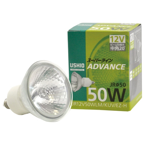 ウシオライティング ハロゲンランプ スーパーラインアドバンス 50W EZ10口金 ミラー付 JR12V50WLM/KUV/EZ-H 1個(ご注文単位1個)【直送品】