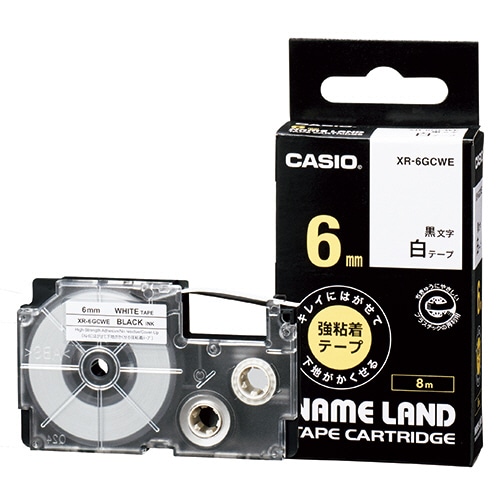 カシオ NAME LAND キレイにはがせて下地がかくせる強粘着テープ 6mm×8m 白/黒文字 XR-6GCWE 1個(ご注文単位1個)【直送品】