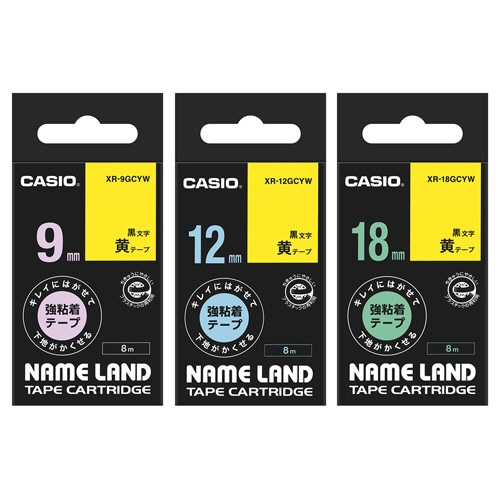 カシオ NAME LAND キレイにはがせて下地がかくせる強粘着テープセット 9・12・18mm 黄/黒文字 XR-MIX-GCYW-3P 各サイズ1個 1箱(ご注文単位1箱)【直送品】