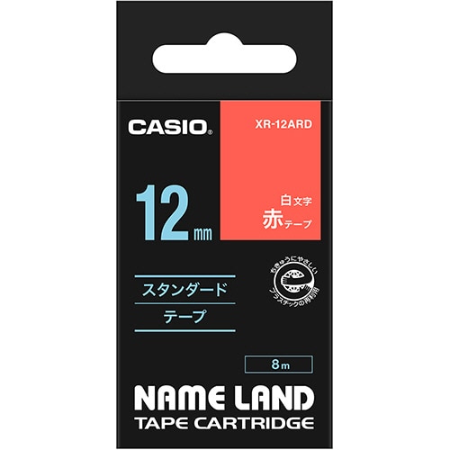 カシオ NAME LAND スタンダードテープ 12mm×8m 赤/白文字 XR-12ARD 1個(ご注文単位1個)【直送品】