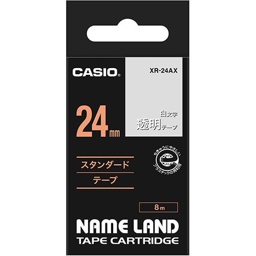 カシオ NAME LAND スタンダードテープ 24mm×8m 透明/白文字 XR-24AX 1個(ご注文単位1個)【直送品】