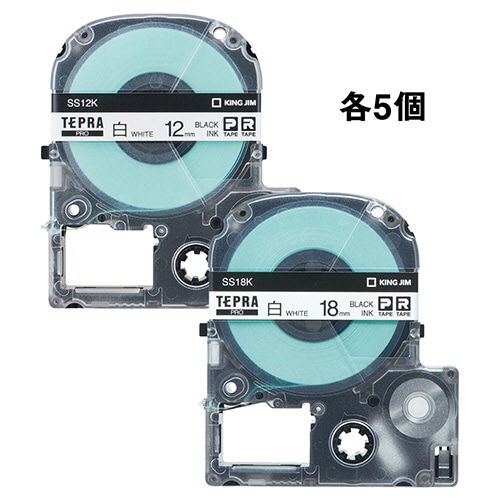 キングジム テプラ PRO テープカートリッジ アソートパック 12mm・18mm 白/黒文字 SS12K18K-10P 各5個 1箱(ご注文単位1箱)【直送品】
