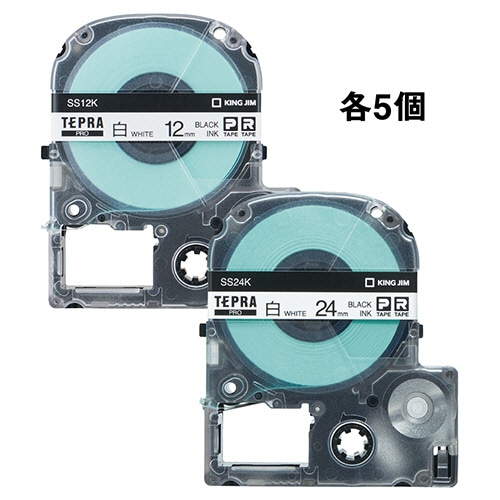 キングジム テプラ PRO テープカートリッジ アソートパック 12mm・24mm 白/黒文字 SS12K24K-10P 各5個 1箱(ご注文単位1箱)【直送品】