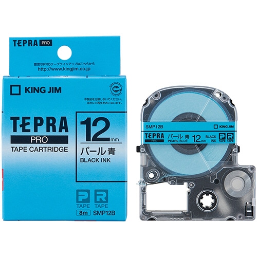 キングジム テプラ PRO テープカートリッジ カラーラベル(パール) 12mm 青/黒文字 SMP12B 1個(ご注文単位1個)【直送品】