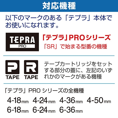 キングジム テプラ PRO テープカートリッジ カラーラベル(パール) 12mm 青/黒文字 SMP12B 1個(ご注文単位1個)【直送品】