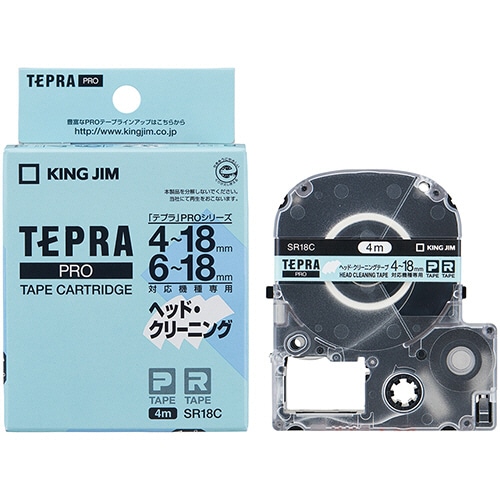 キングジム テプラ PRO テープカートリッジ ヘッドクリーニングテープ 18mm SR18C 1個(ご注文単位1個)【直送品】