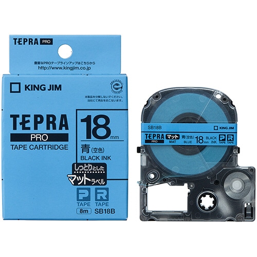 キングジム テプラ PRO テープカートリッジ マットラベル 18mm 青(空色)/黒文字 SB18B 1個(ご注文単位1個)【直送品】