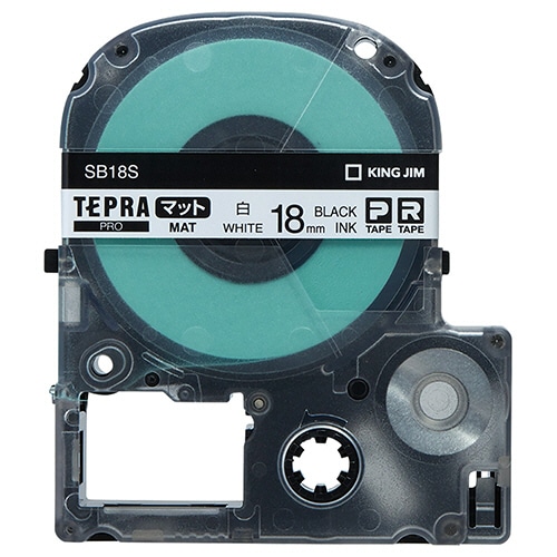 キングジム テプラ PRO テープカートリッジ マットラベル 18mm 白/黒文字 SB18S 1個（ご注文単位1個）【直送品】