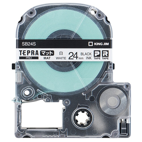 キングジム テプラ PRO テープカートリッジ マットラベル 24mm 白/黒文字 SB24S 1個（ご注文単位1個）【直送品】