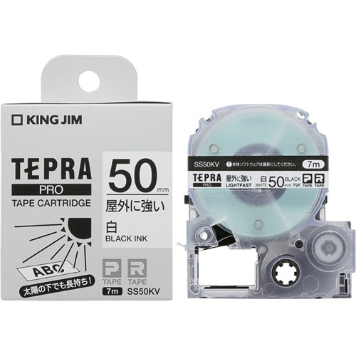 キングジム テプラ PRO テープカートリッジ 屋外に強いラベル 50mm 白/黒文字 SS50KV 1個（ご注文単位1個）【直送品】