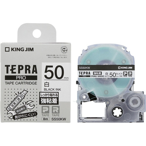 キングジム テプラ PRO テープカートリッジ 強粘着 50mm 白/黒文字 SS50KW 1個（ご注文単位1個）【直送品】