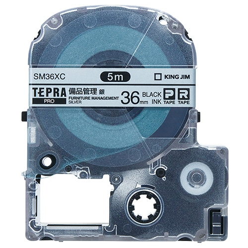 キングジム テプラ PRO テープカートリッジ 備品管理ラベル 36mm 銀/黒文字 SM36XC 1個（ご注文単位1個）【直送品】