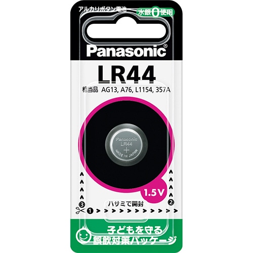 パナソニック アルカリボタン電池 1.5V LR44P 1個(ご注文単位1個)【直送品】
